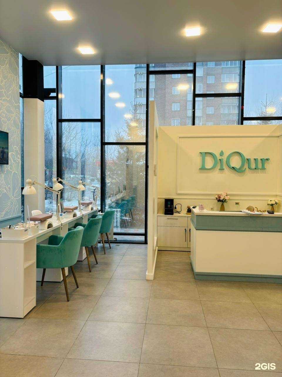 Отзывы на компанию Diqur в Новосибирске c фото