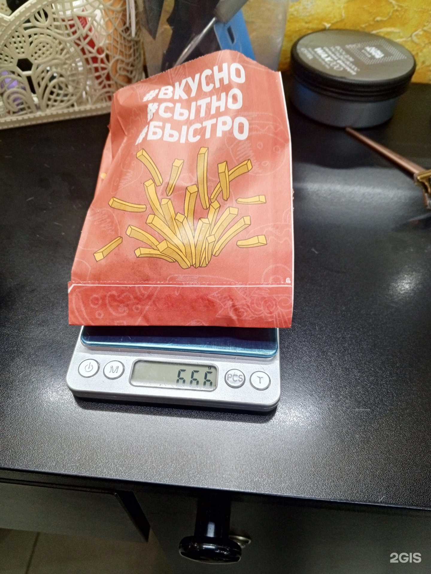 Отзывы на компанию Шаверма хаус в Чите c фото