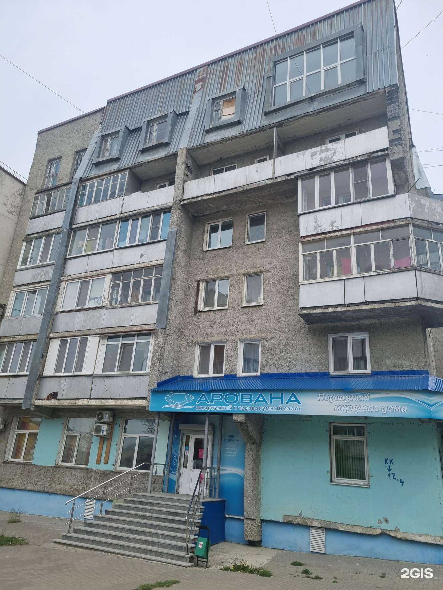 Отзывы на компанию Арована в Южно-Сахалинске c фото - фотография 2 из 2