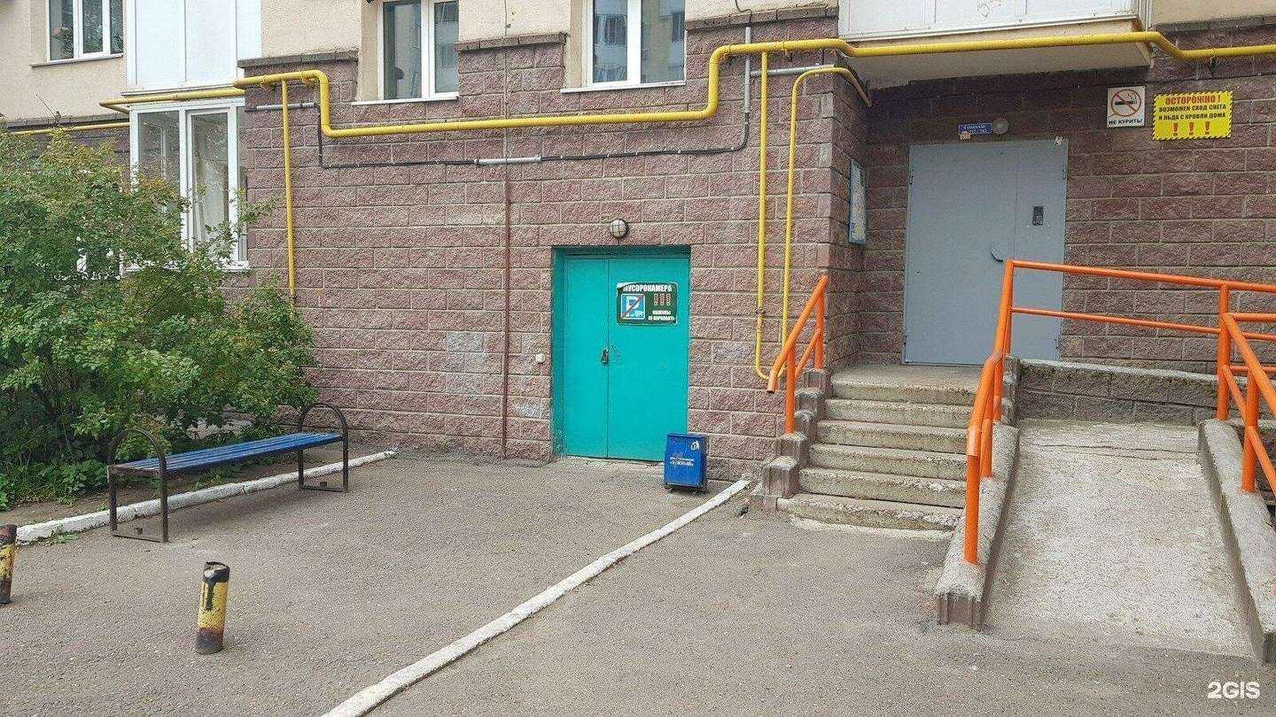 Отзывы на компанию Апрель в Уфе c фото - фотография 2 из 2