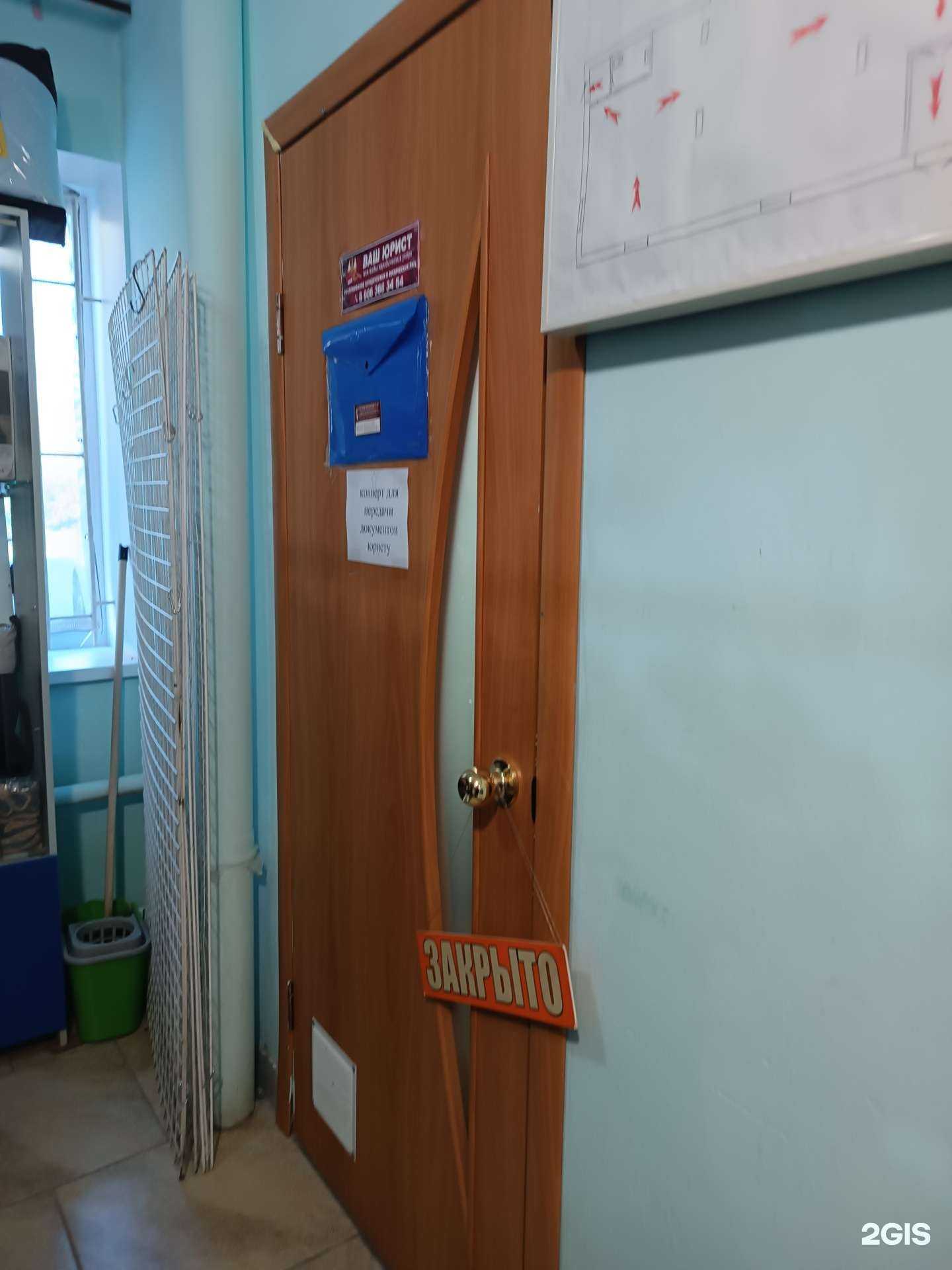 Отзывы на компанию Ваш юрист в г. Бор c фото