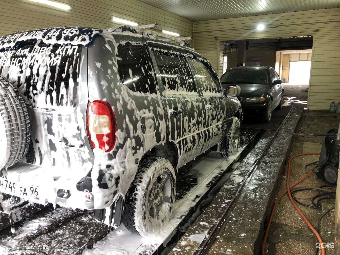 Отзывы на компанию Global clean в г. Нижний Тагил c фото