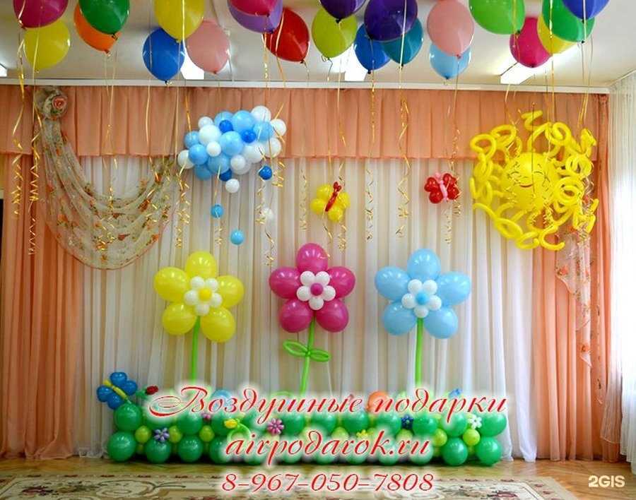 Отзывы на компанию Воздушные подарки в Фрязине c фото