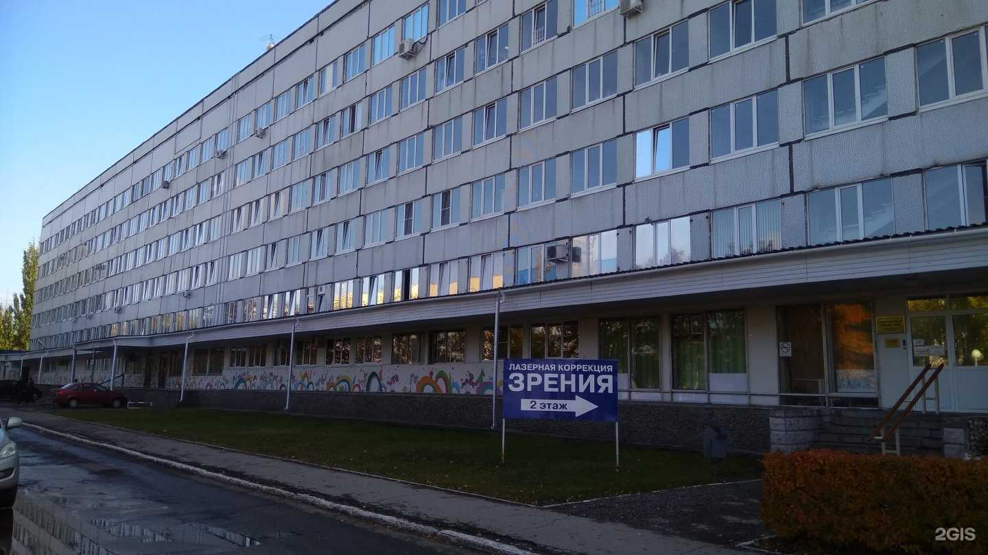 Отзывы на компанию Детская больница в Тольятти c фото