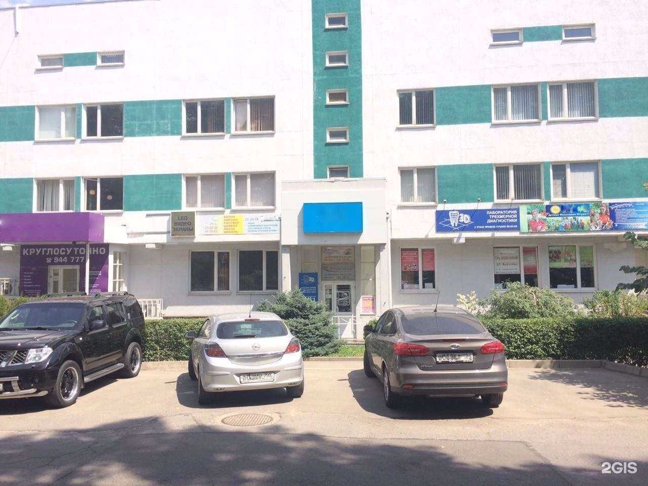 Отзывы на компанию Лаборатория Трехмерной Диагностики в Ставрополе c фото