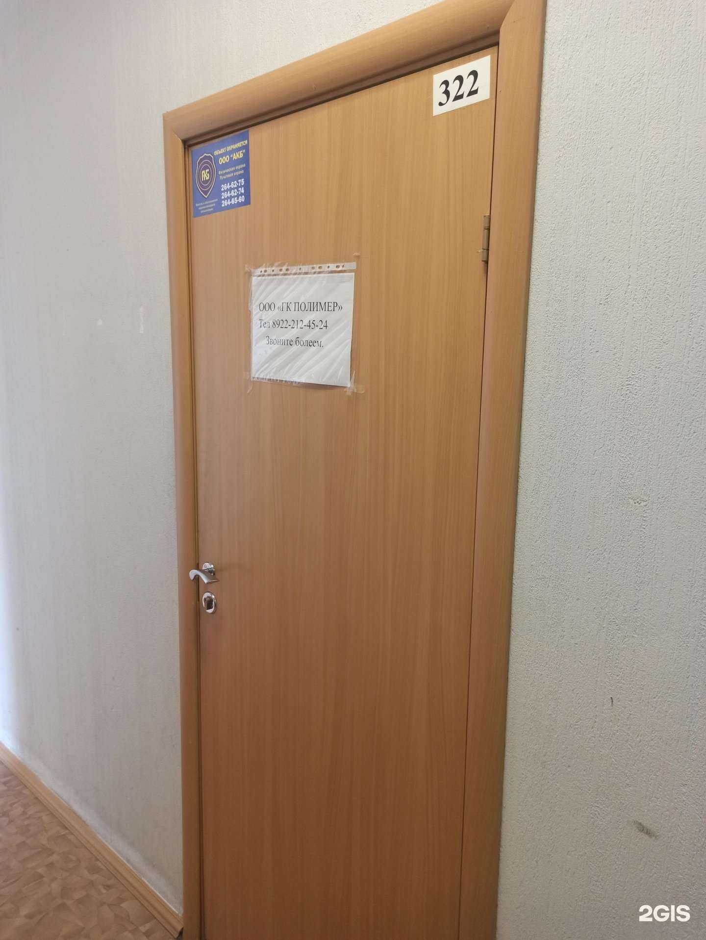 Отзывы на компанию Полимер в г. Екатеринбург c фото