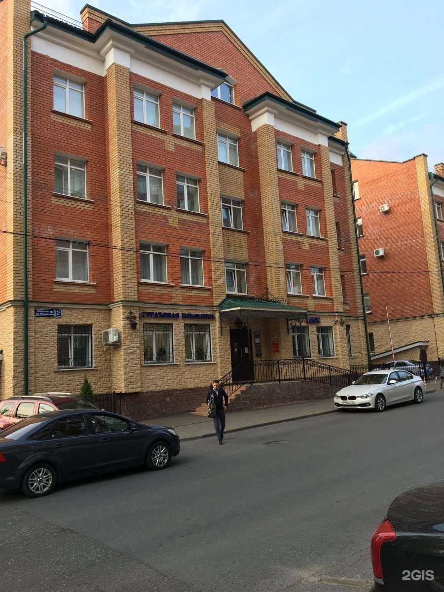 Отзывы на компанию Tls-Tax Legal Services в Казани c фото - фотография 2 из 2