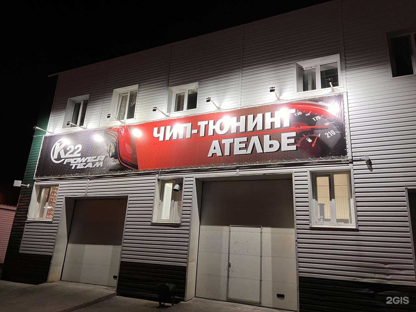 Отзывы на компанию K22 PowerTeam в Сургуте c фото