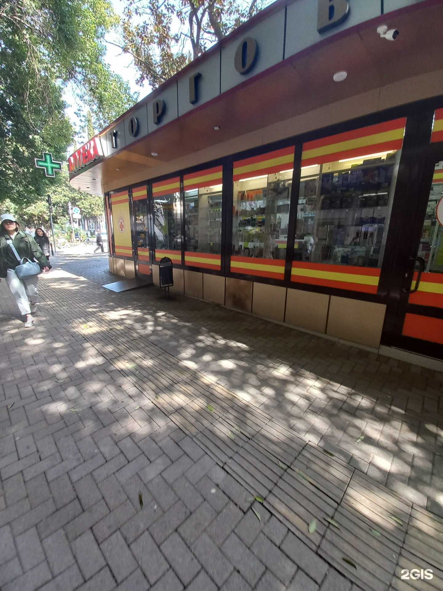 Отзывы на компанию Аптека в г. Сочи c фото