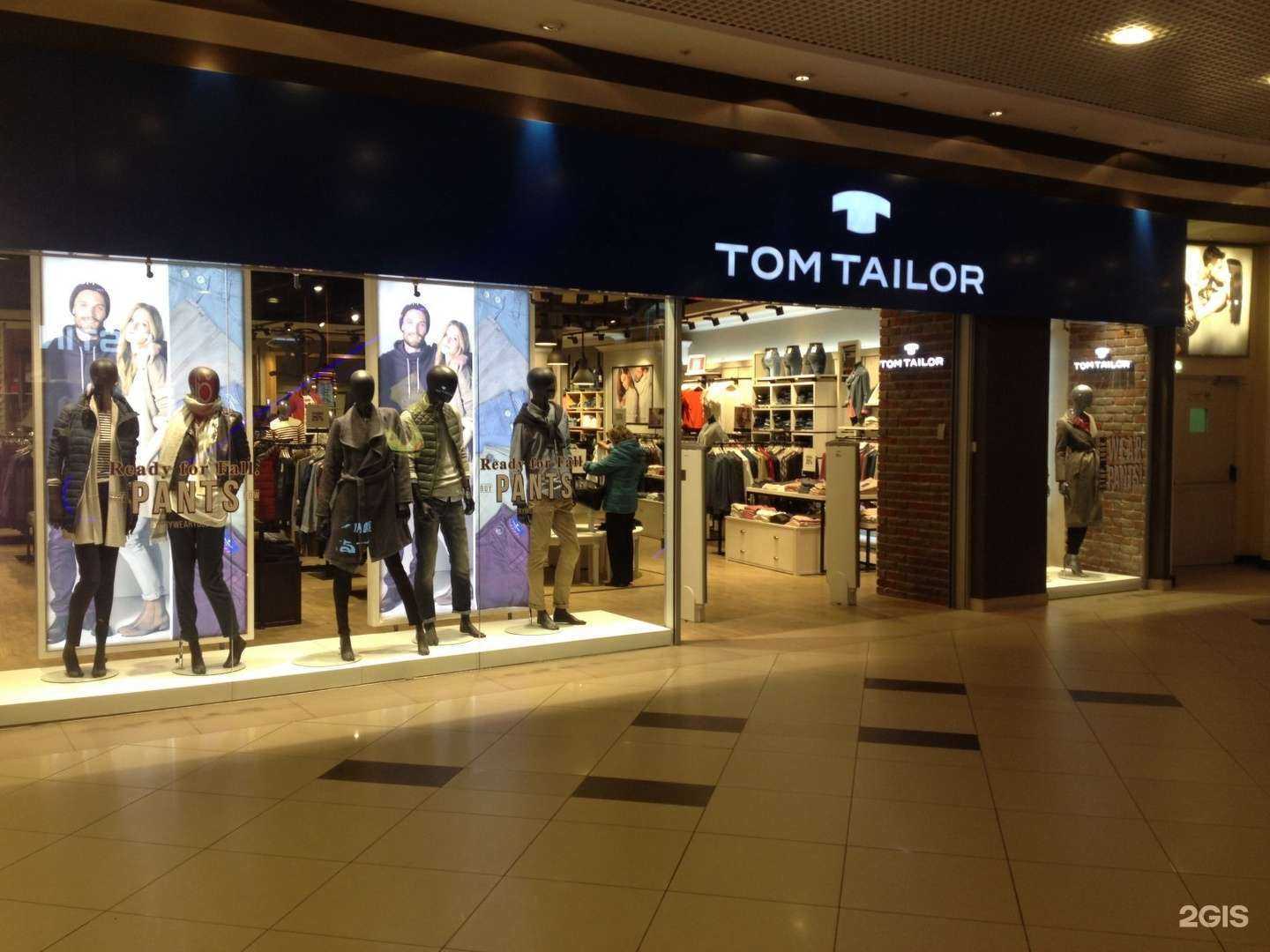 Отзывы на компанию Tom Tailor в Воронеже c фото