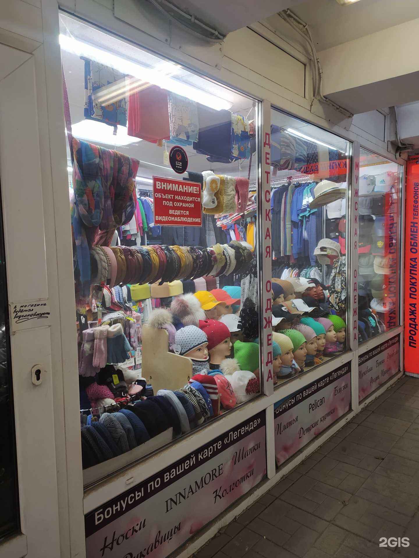 Отзывы на компанию Всё для Вас! в Омске c фото