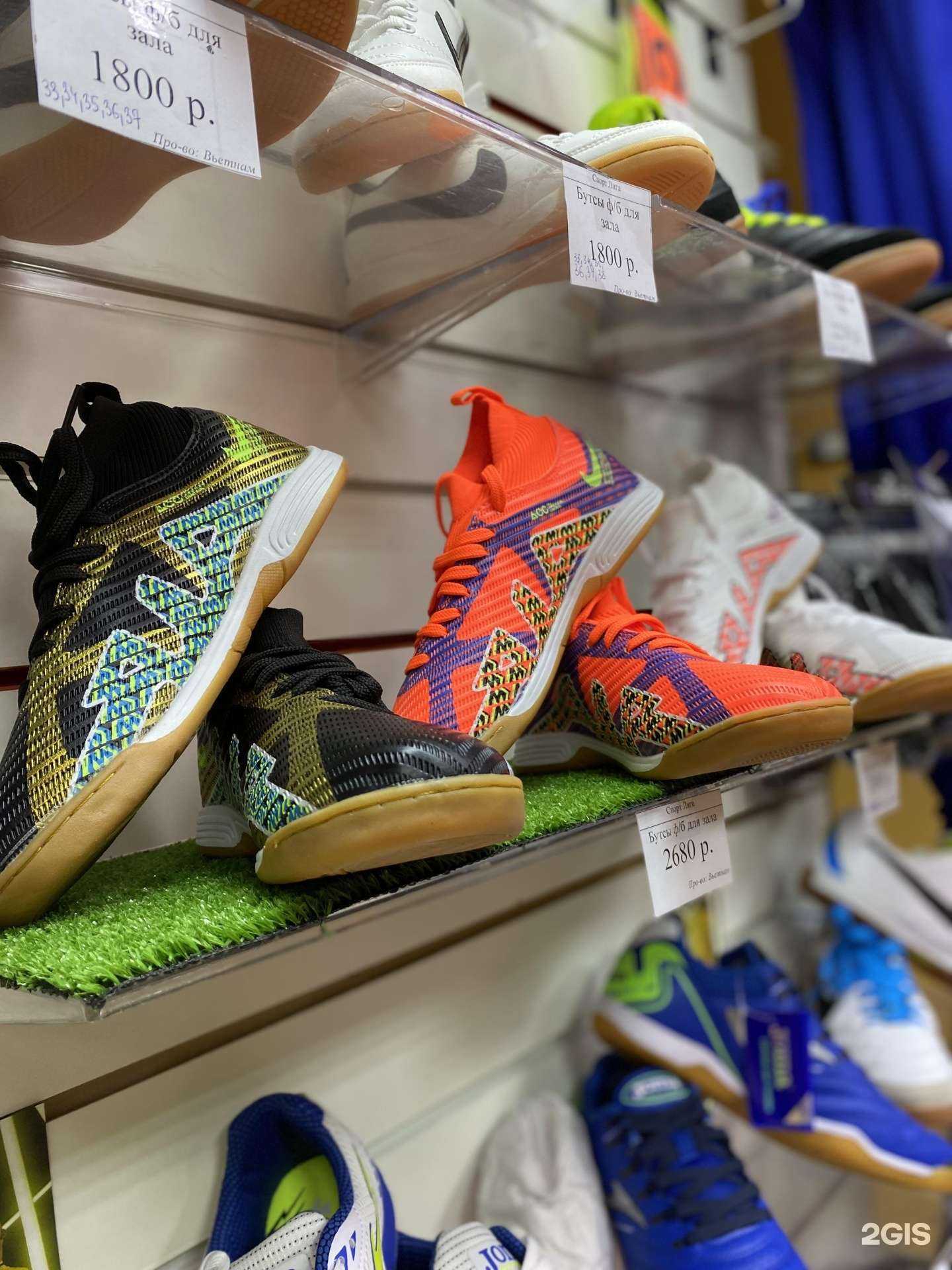 Отзывы на компанию Спорт Лига в г. Тюмень c фото