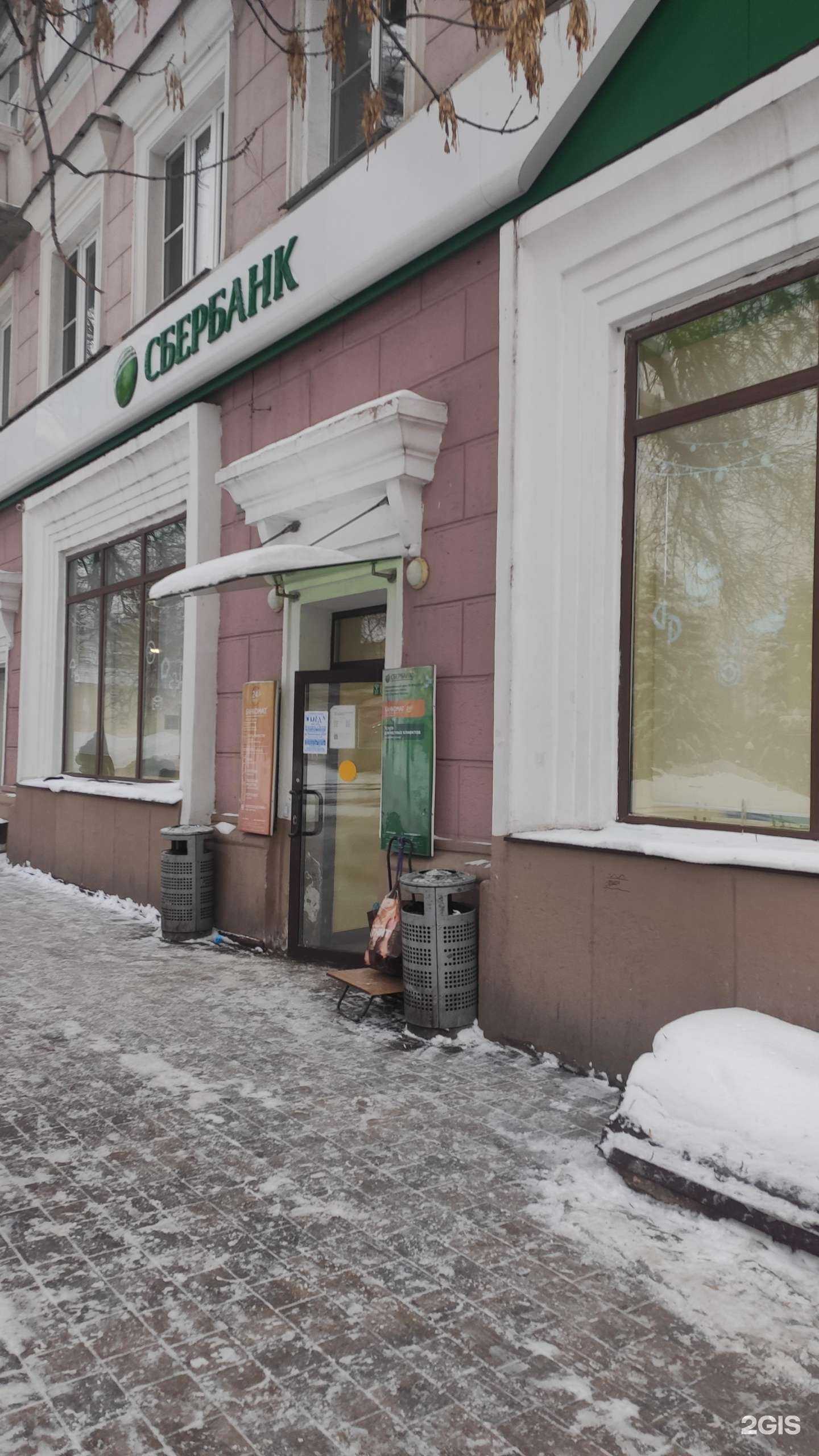 Отзывы на компанию СберСтрахование в Нижнем Новгороде c фото