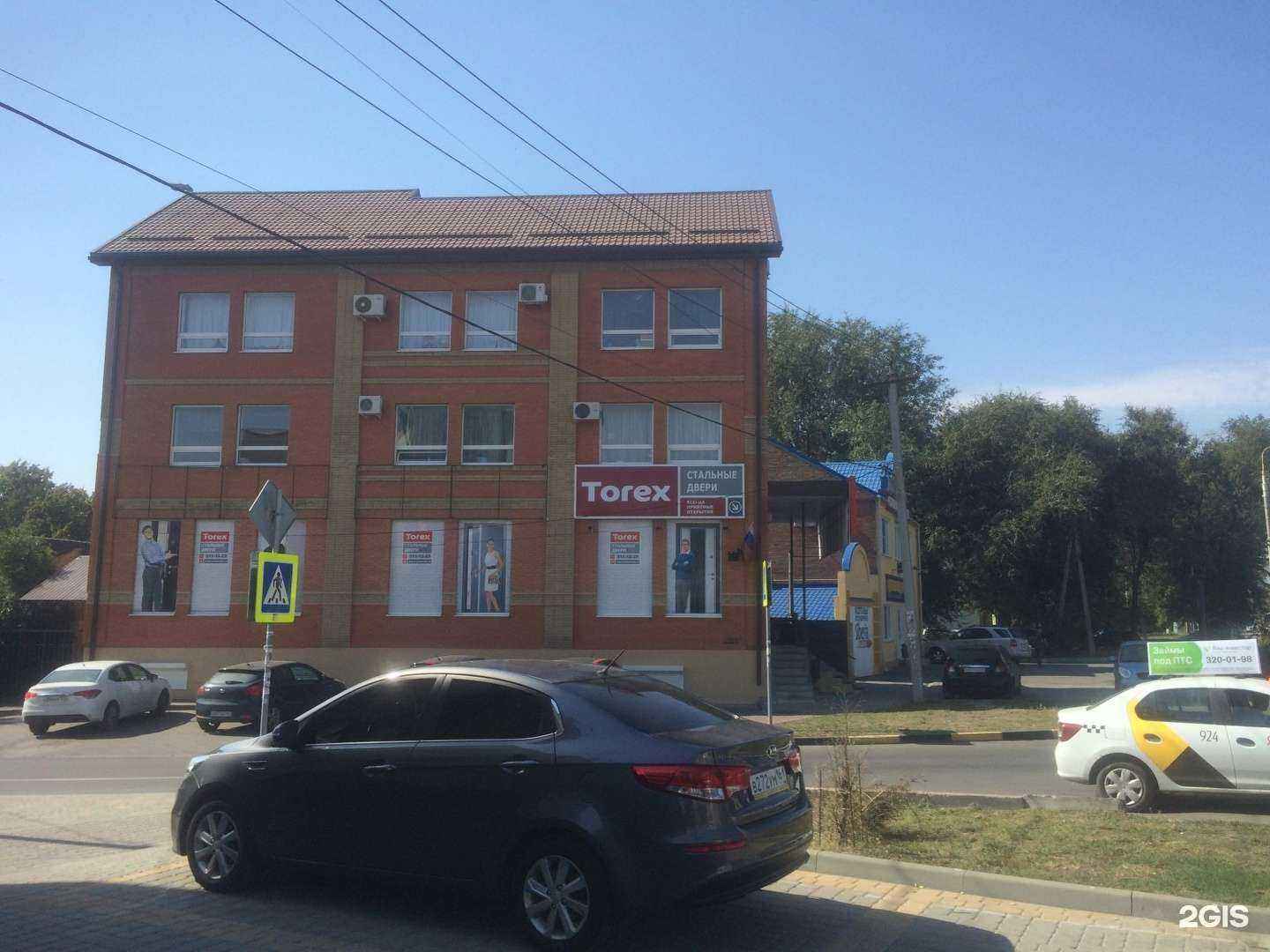 Отзывы на компанию Кундавелл в Ростове-на-Дону c фото - фотография 2 из 2