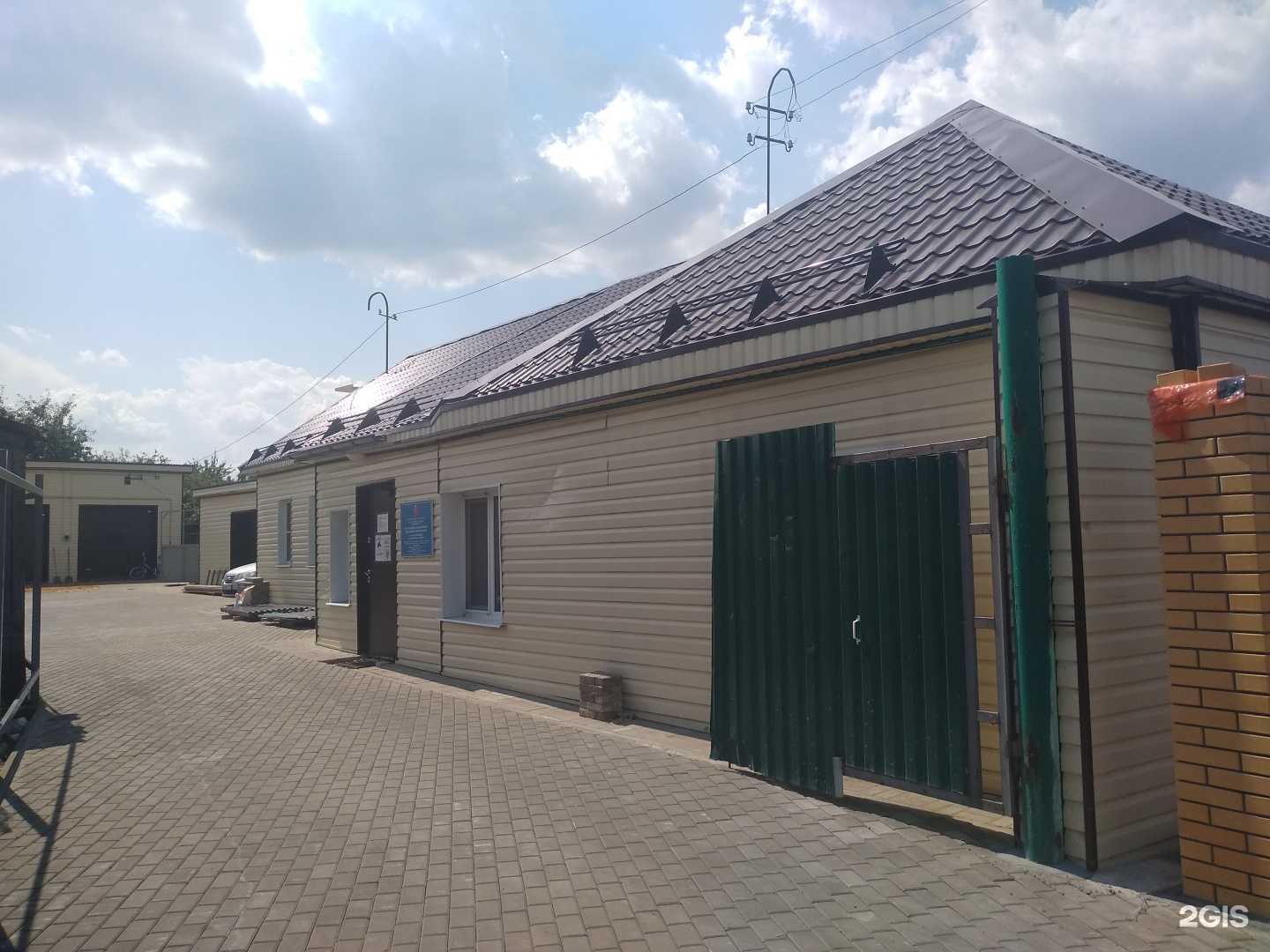 Отзывы на компанию Богородицкое межрайонное объединение ветеринарии в г. Узловая c фото