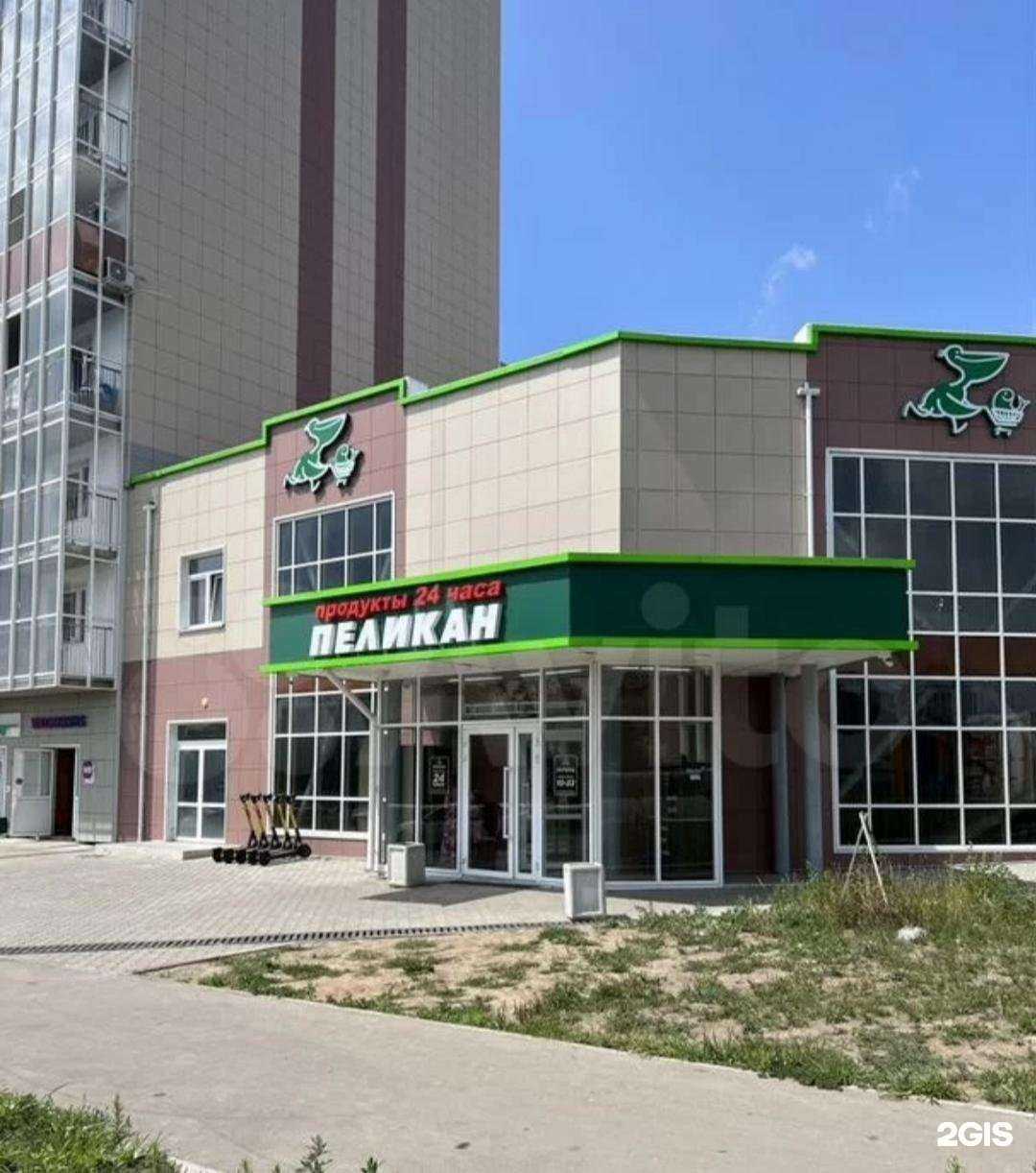 Отзывы на компанию Boom kids в Хабаровске c фото - фотография 2 из 2