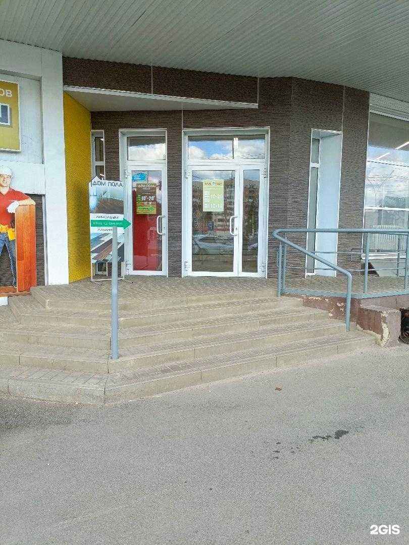 Отзывы на компанию Сантехника-Онлайн в Липецке c фото