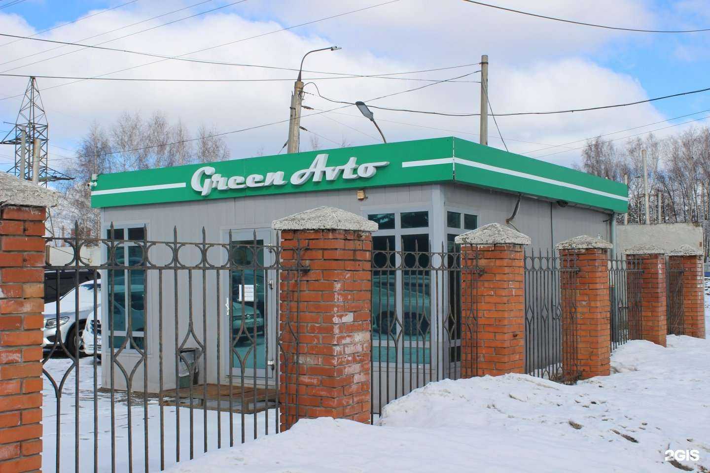 Отзывы на компанию GreenAvto в Чебоксарах c фото - фотография 2 из 2