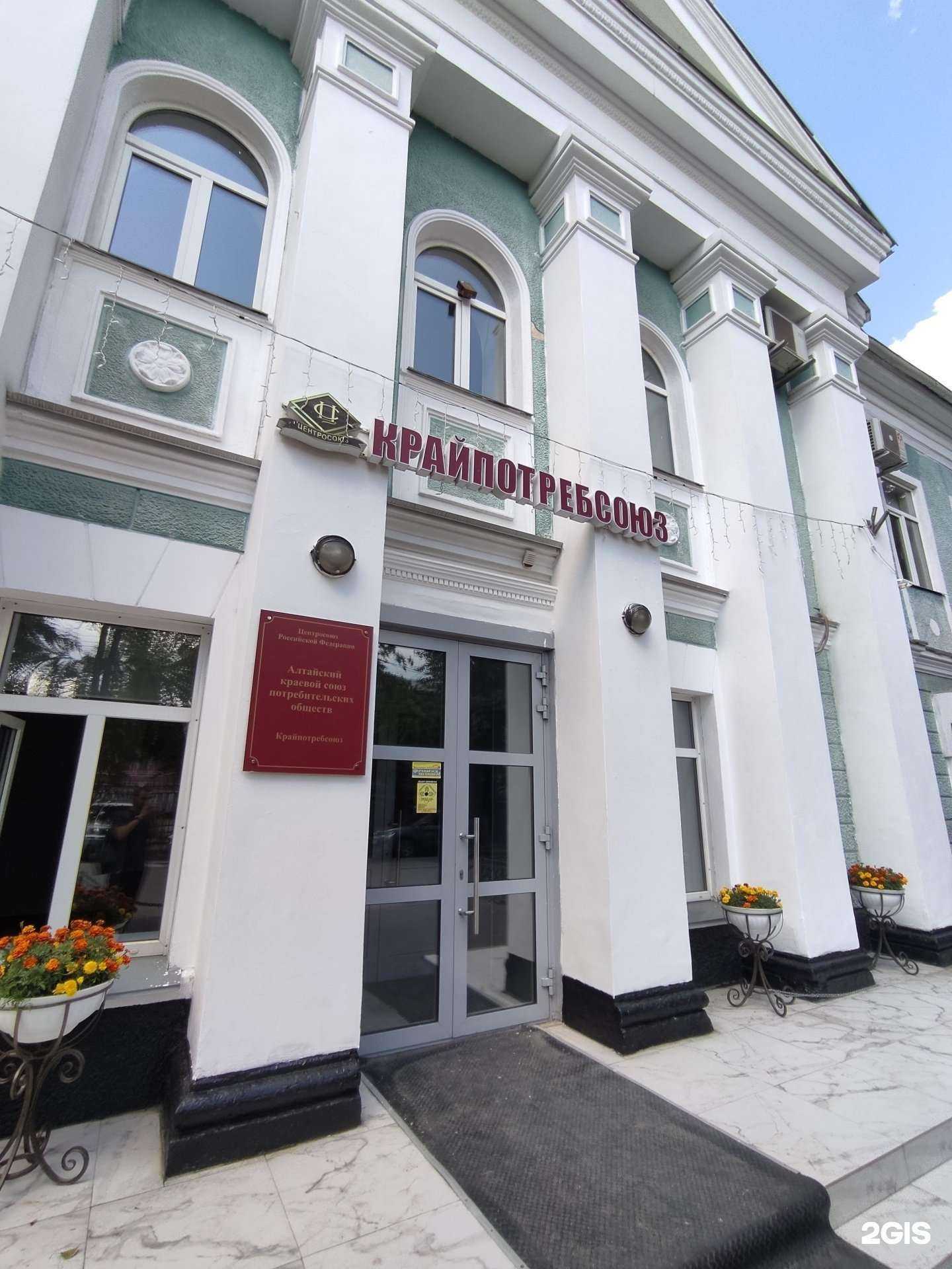 Отзывы на компанию Столица мира в Барнауле c фото