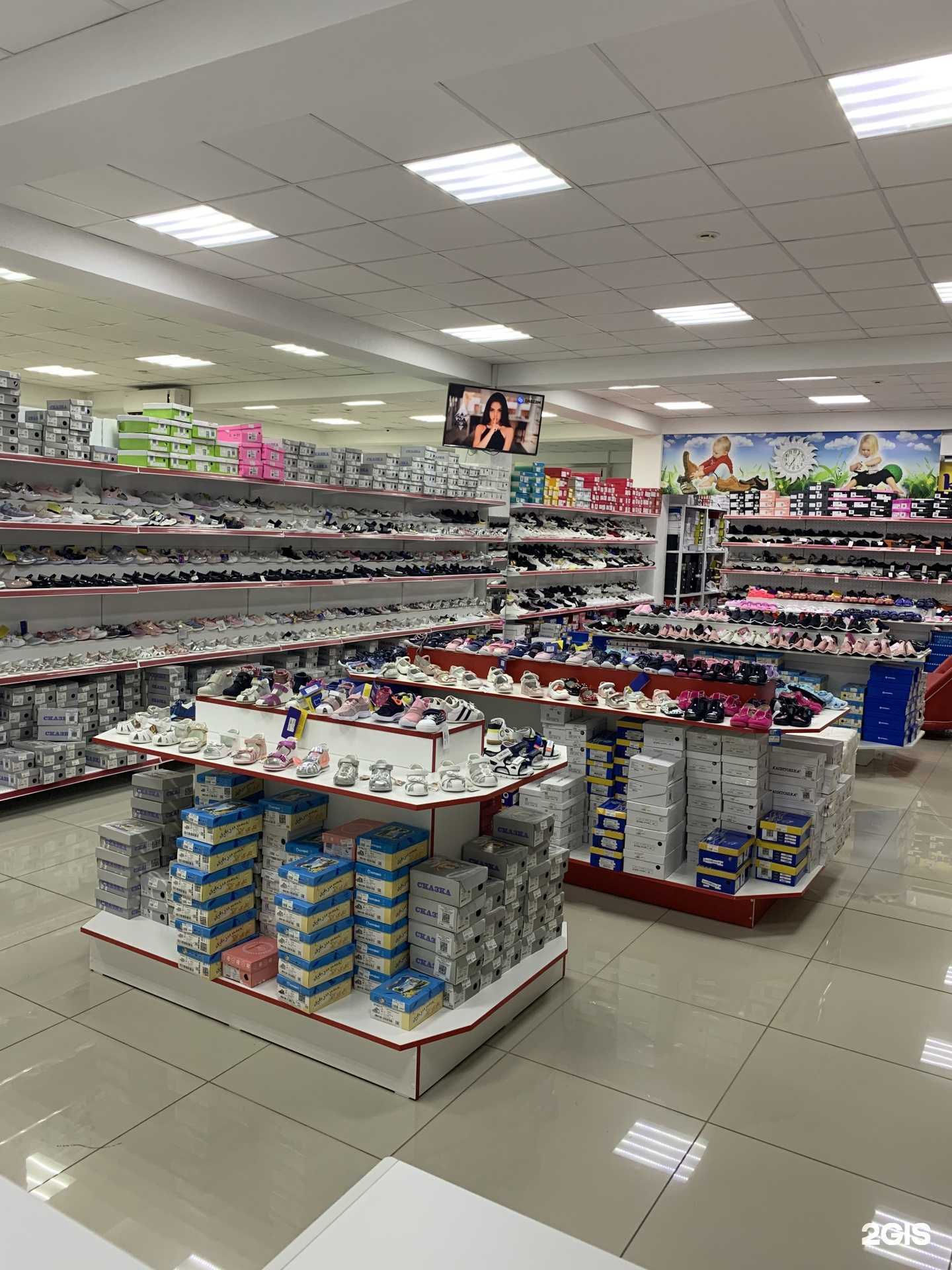 Отзывы на компанию Рай обуви в Кисловодске c фото