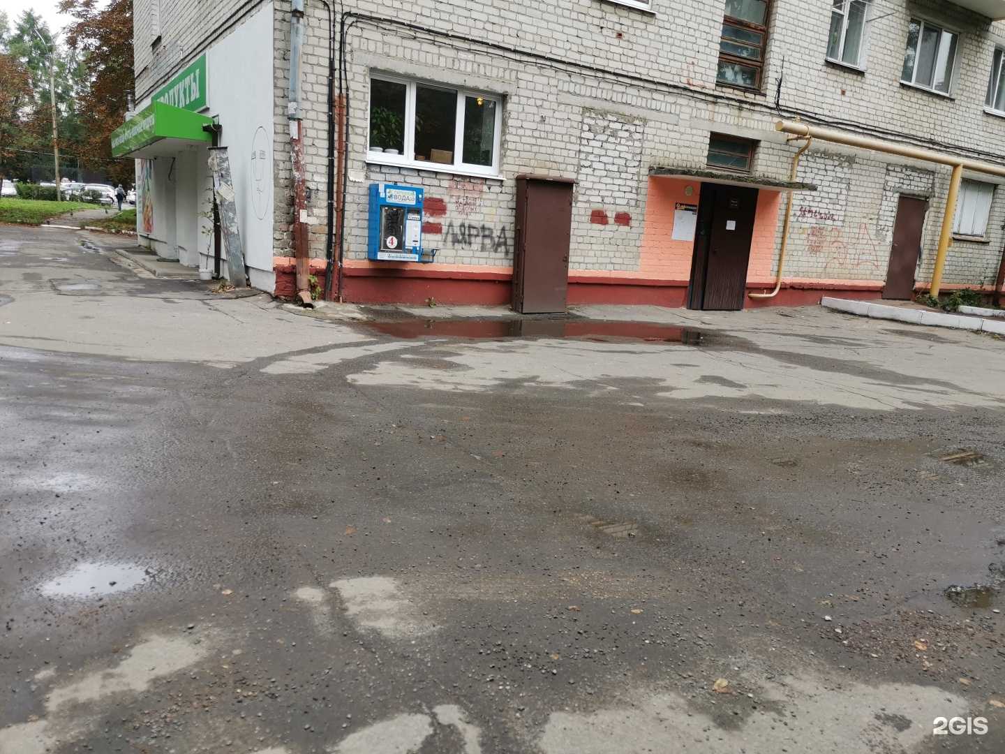 Отзывы на компанию Вода 32 в г. Брянск c фото