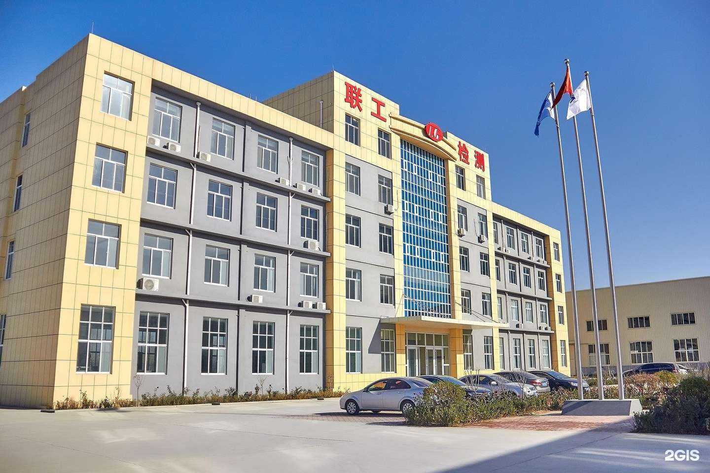 Отзывы на компанию Эльфмек в г. Большой Камень c фото