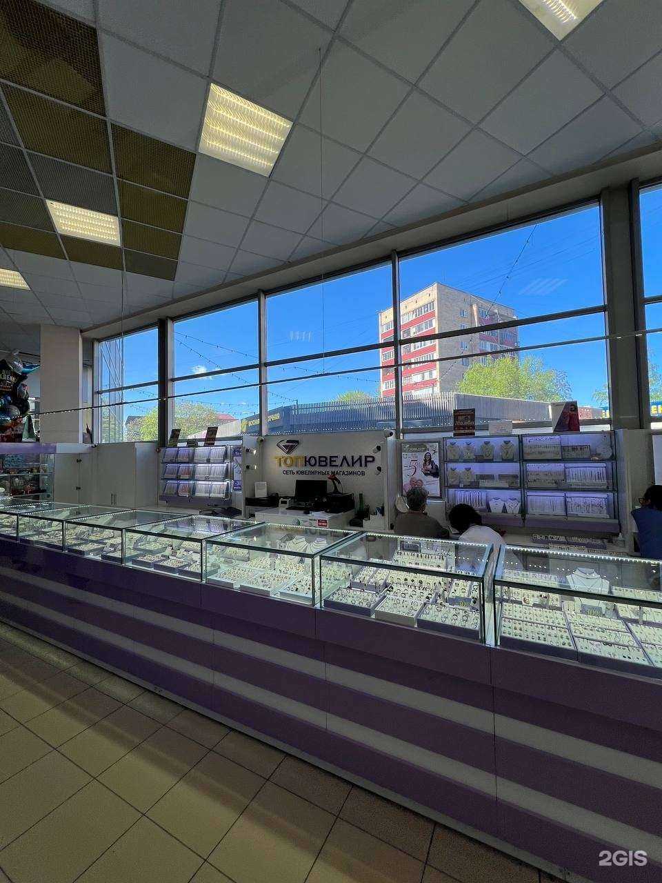Отзывы на компанию Toп ювелир в Раменском c фото