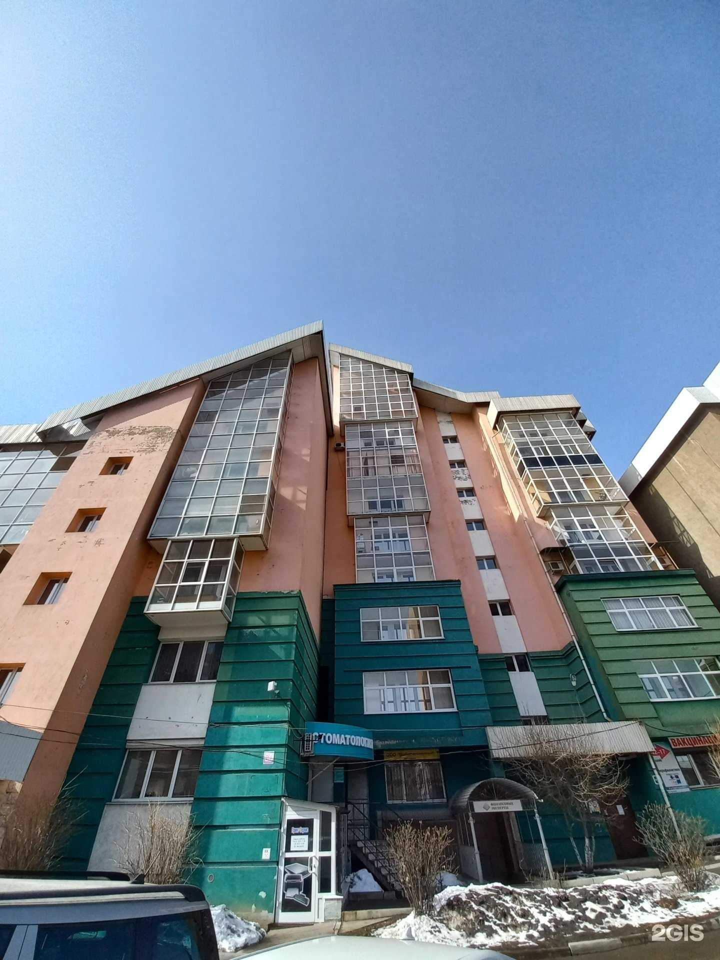 Отзывы на компанию Иркутская финансово-экономическая компания в Иркутске c фото - фотография 2 из 2