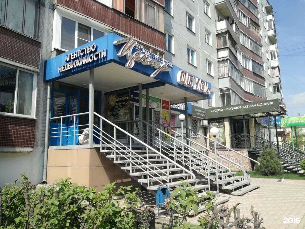 Отзывы на компанию Екатерина в Бердске c фото