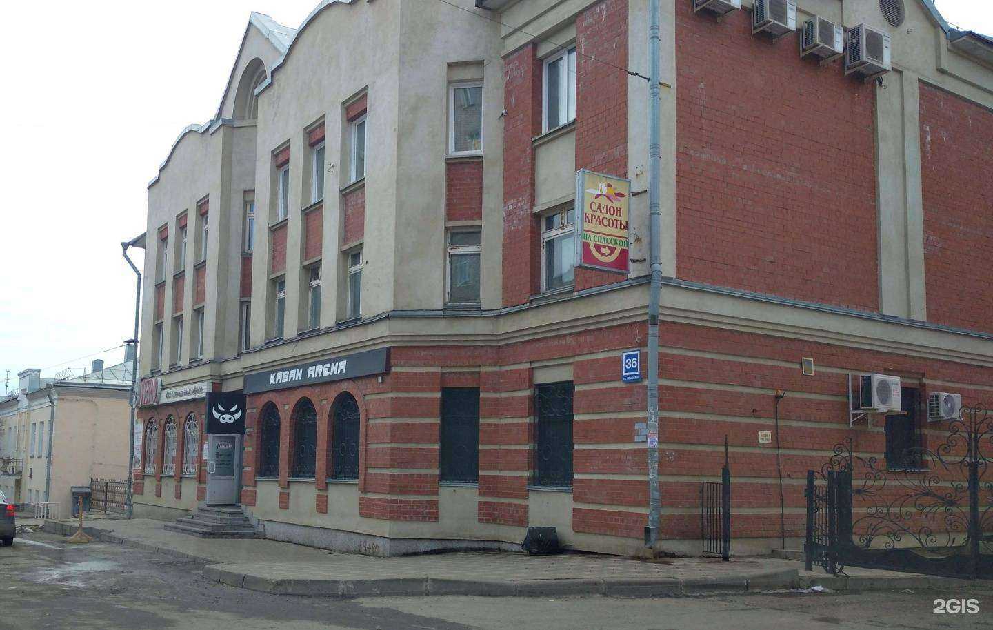 Отзывы на компанию Кировская областная коллегия адвокатов в Кирове c фото - фотография 2 из 2