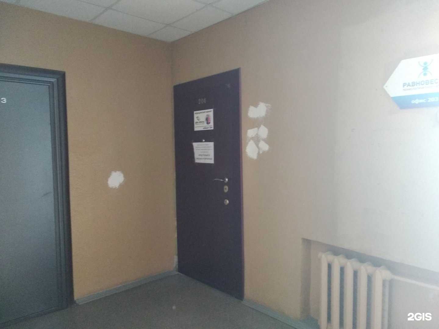 Отзывы на компанию Два врача в г. Северодвинск c фото