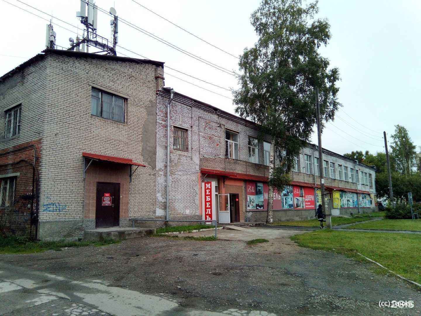 Отзывы на компанию Молоток в Новосибирске c фото - фотография 2 из 2