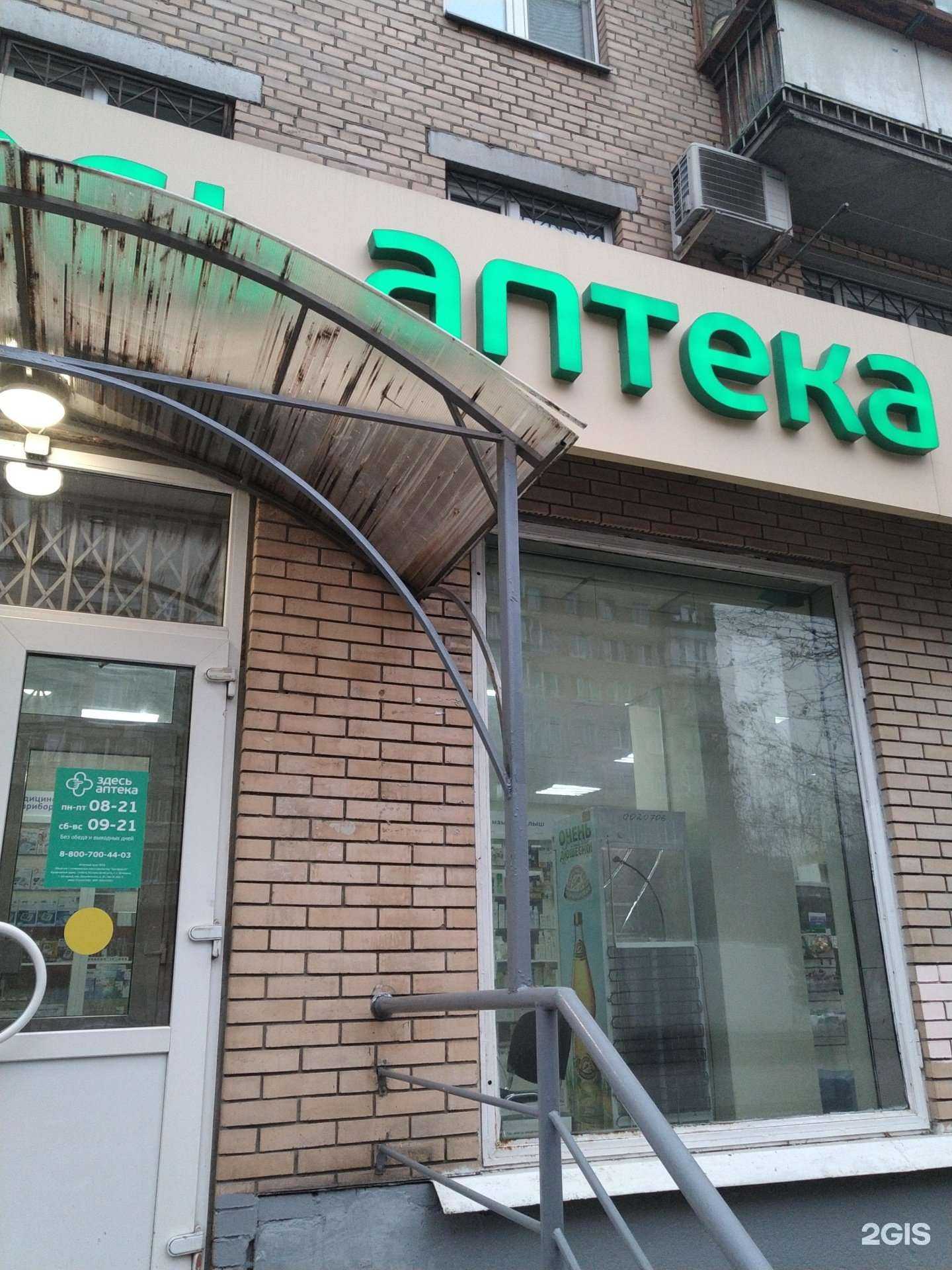 Отзывы на компанию Здесь  в Балашихе c фото