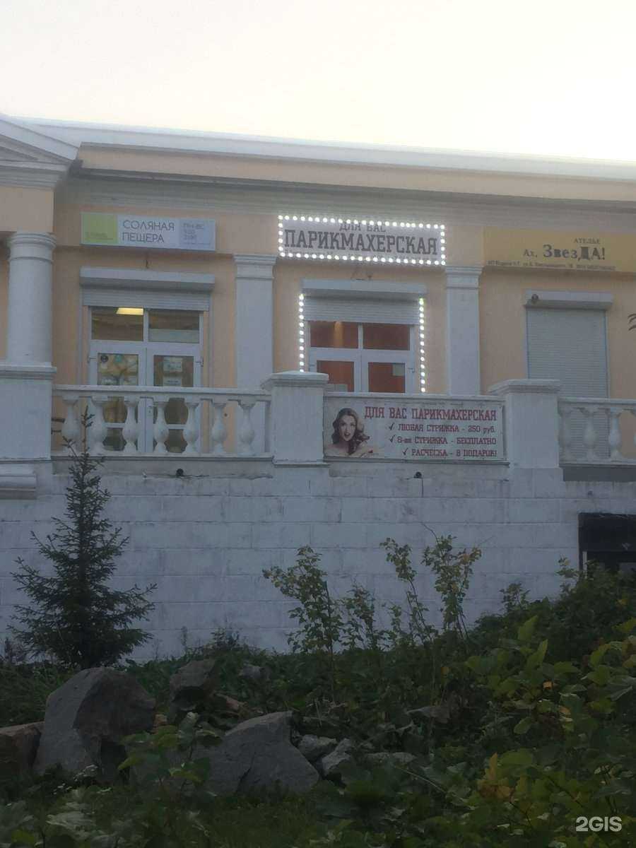 Отзывы на компанию Для Вас в г. Новосибирск c фото