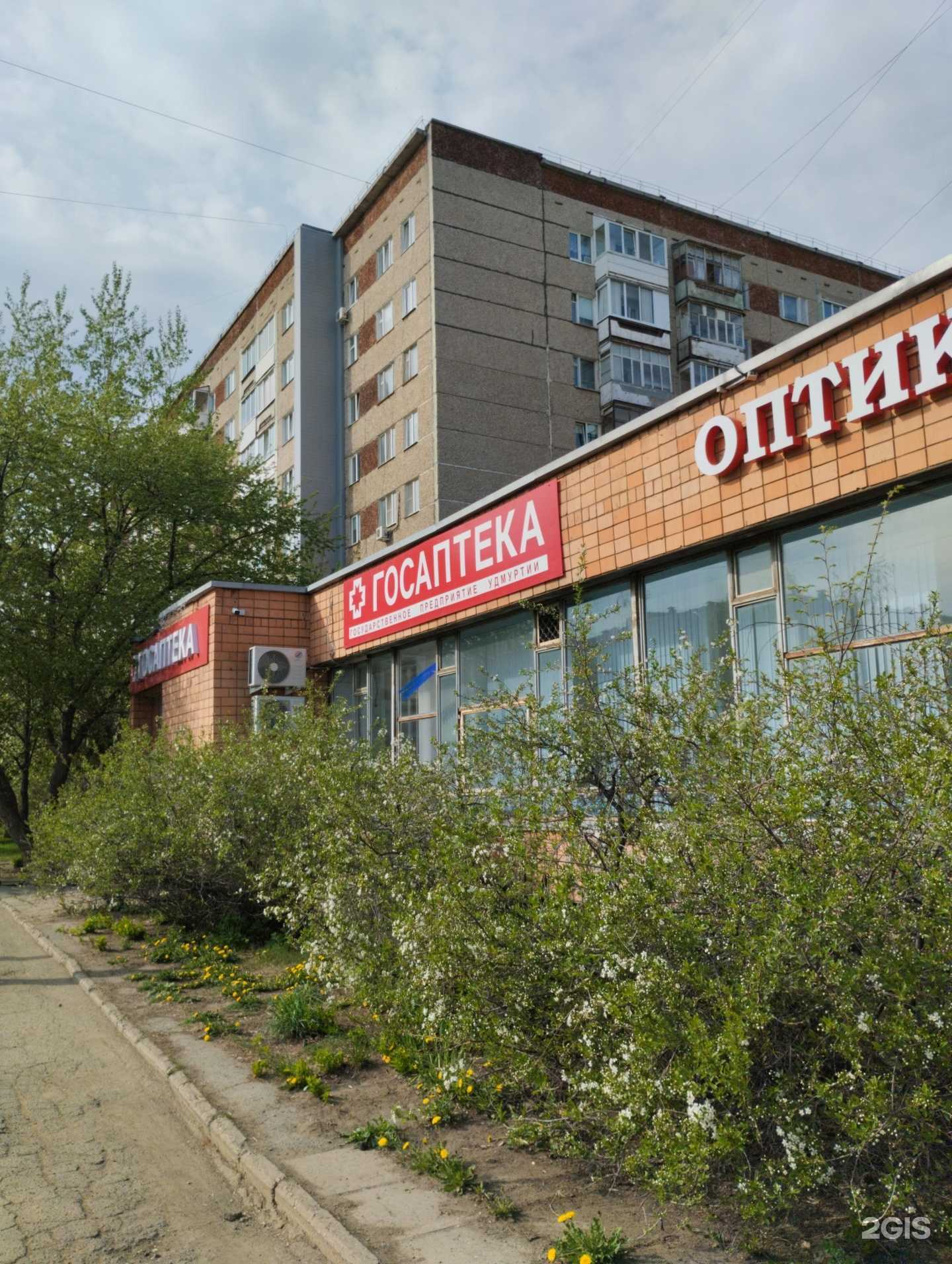 Отзывы на компанию УникуМ в Ижевске c фото - фотография 2 из 2