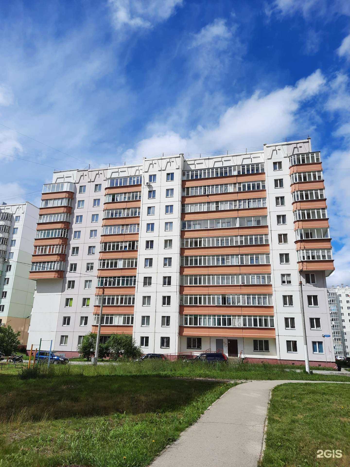 Отзывы на компанию Живая вода в Перми c фото - фотография 2 из 2