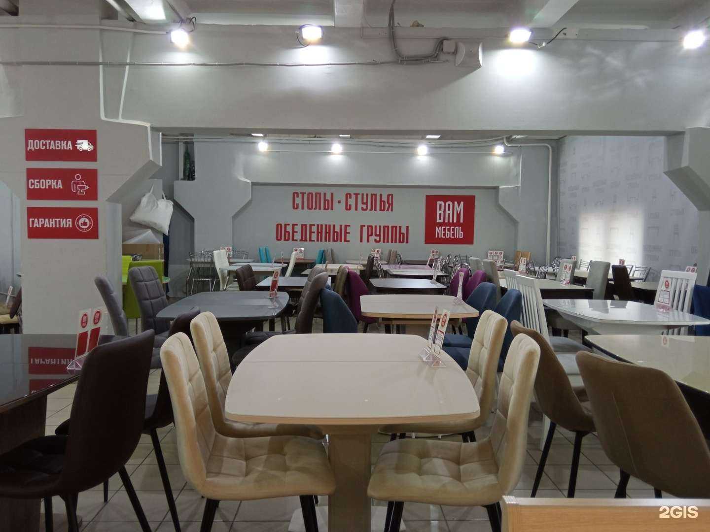 Отзывы на компанию ВАМ МЕБЕЛЬ в Красноярске c фото