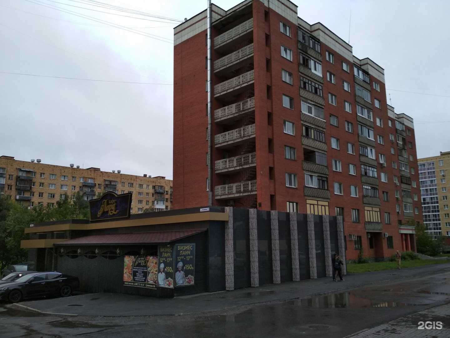 Отзывы на компанию Ночной дым в г. Екатеринбург c фото