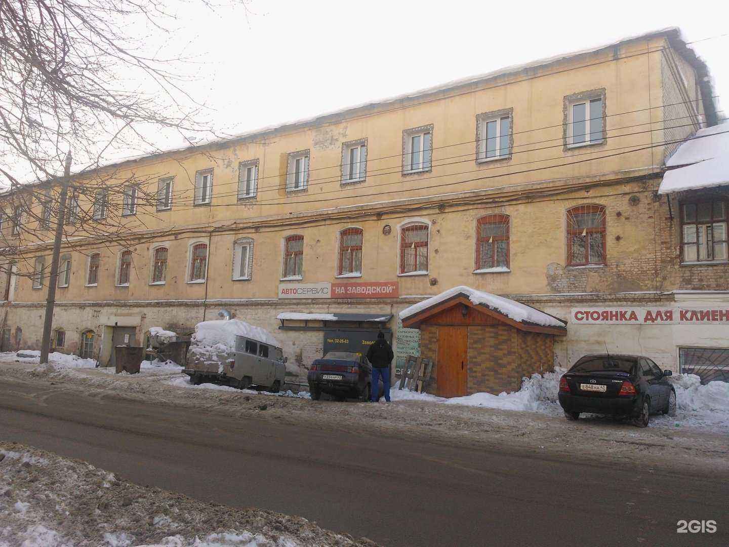 Отзывы на компанию Razborka43 в г. Киров c фото