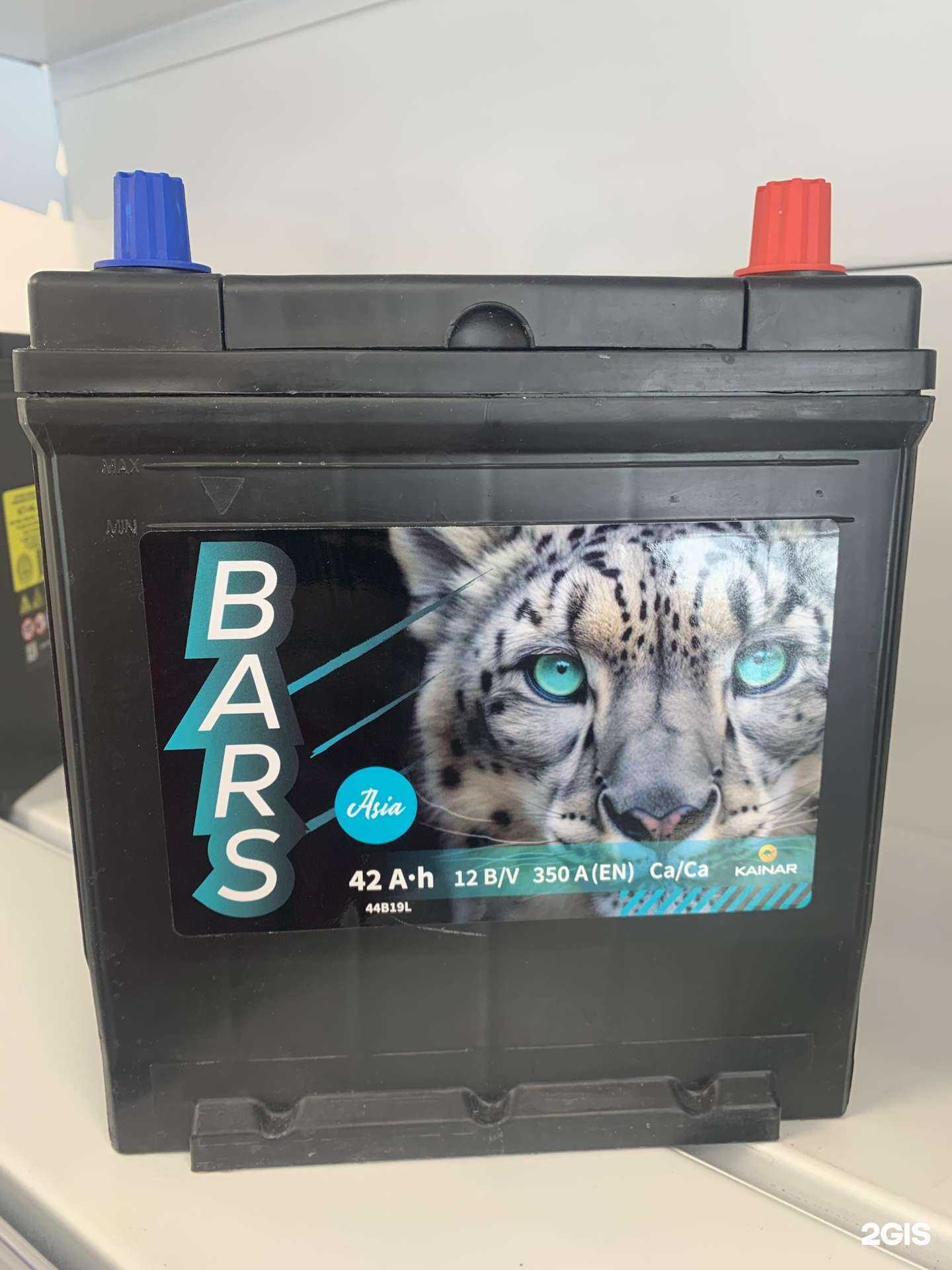 Отзывы на компанию Аккумуляторы на Амирхана в Казани c фото