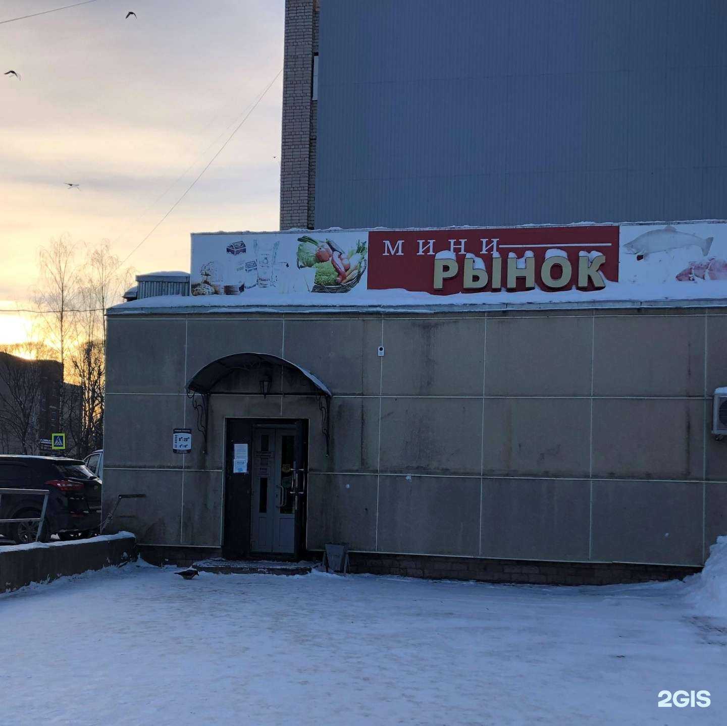 Отзывы на компанию Приосколье в Вологде c фото