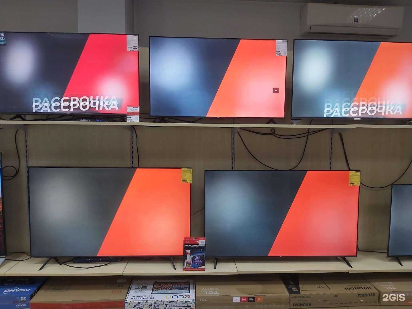 Отзывы на компанию Domosedoff.ru в Славянске-на-Кубани c фото