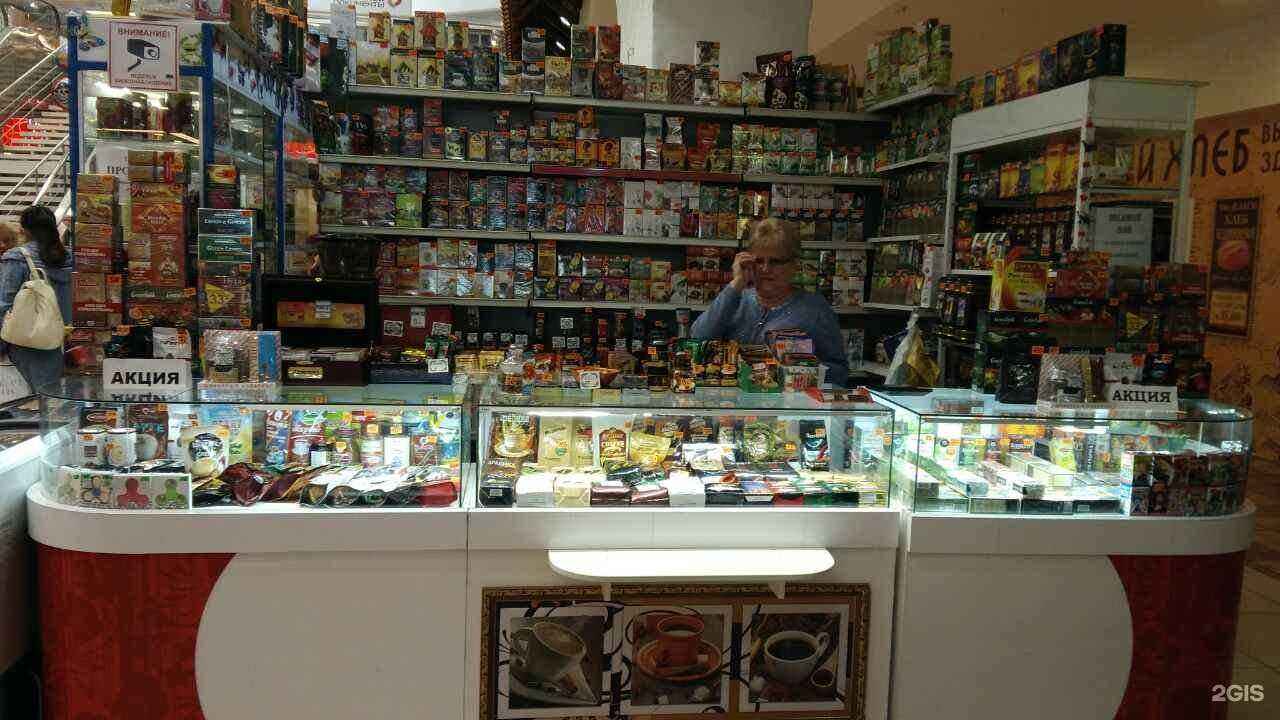 Отзывы на компанию Чайный остров в г. Саратов c фото