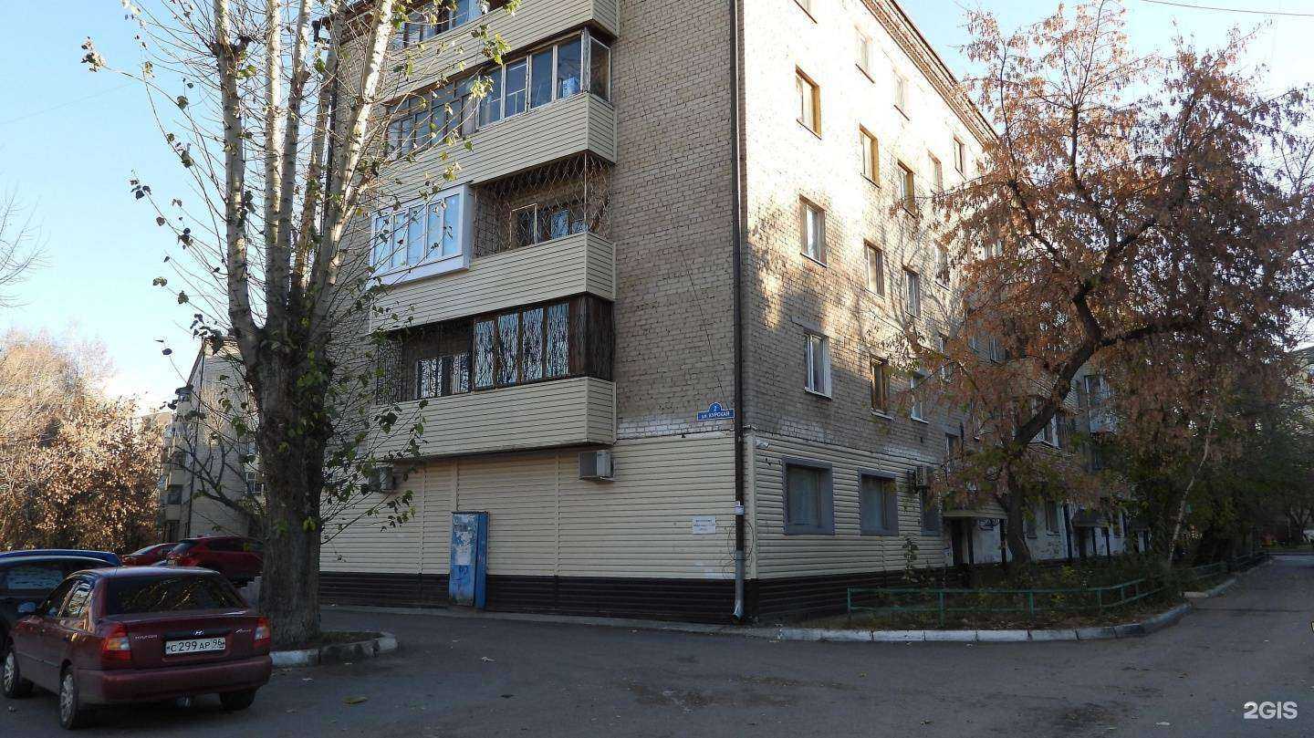 Отзывы на компанию Флагман в Тюмени c фото - фотография 2 из 2