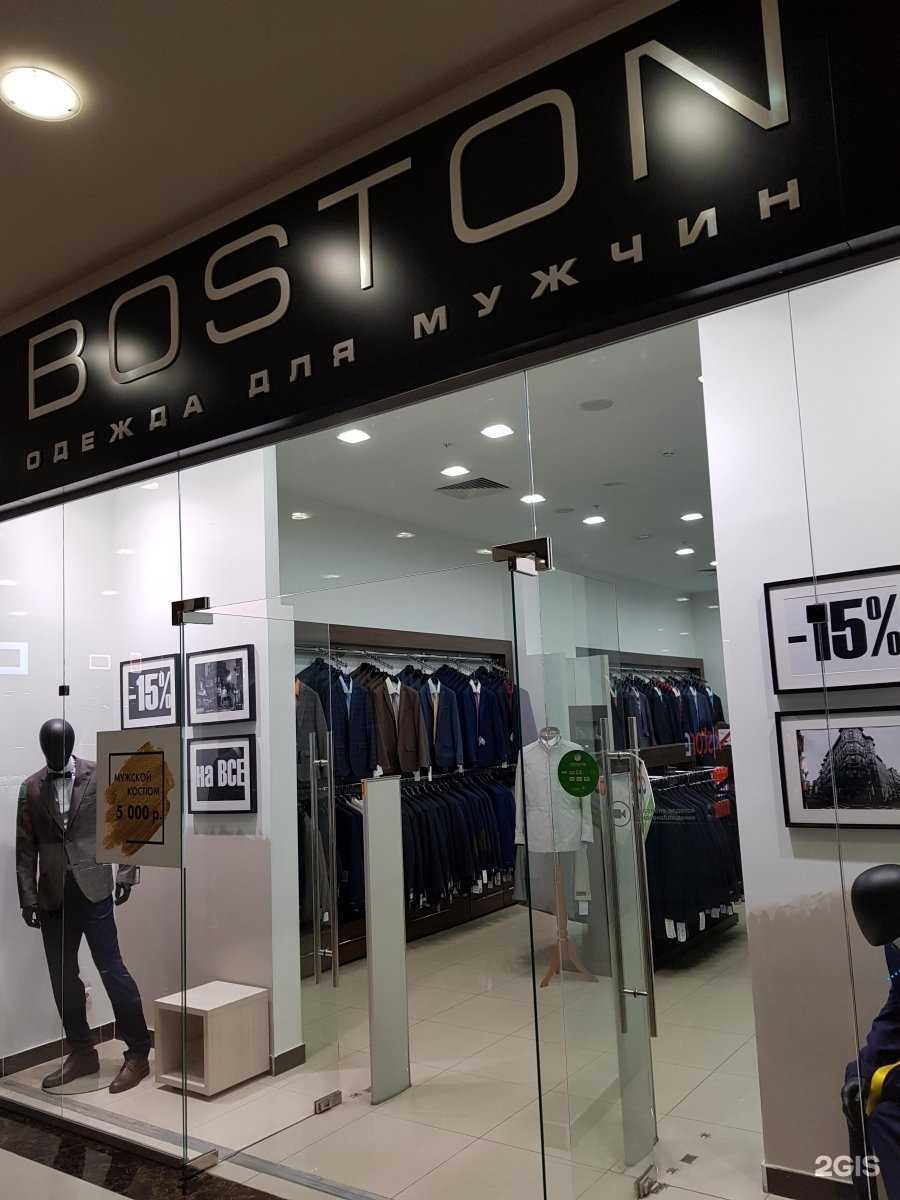 Отзывы на компанию Boston в Нижнем Новгороде c фото