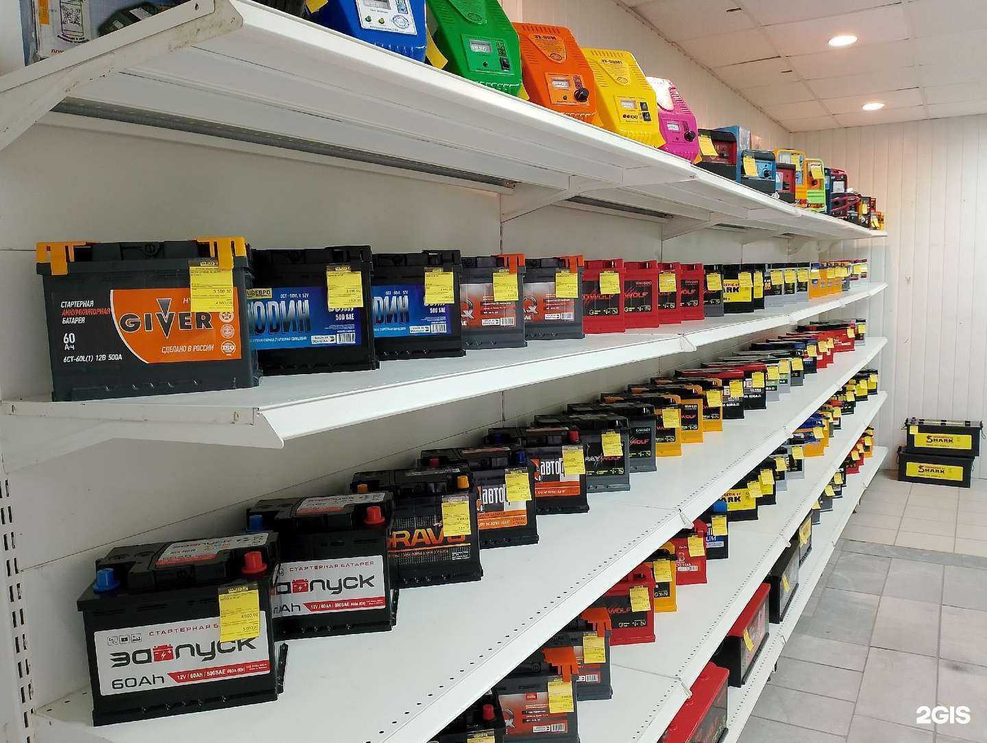 Отзывы на компанию Центр АКБ в Лисках c фото
