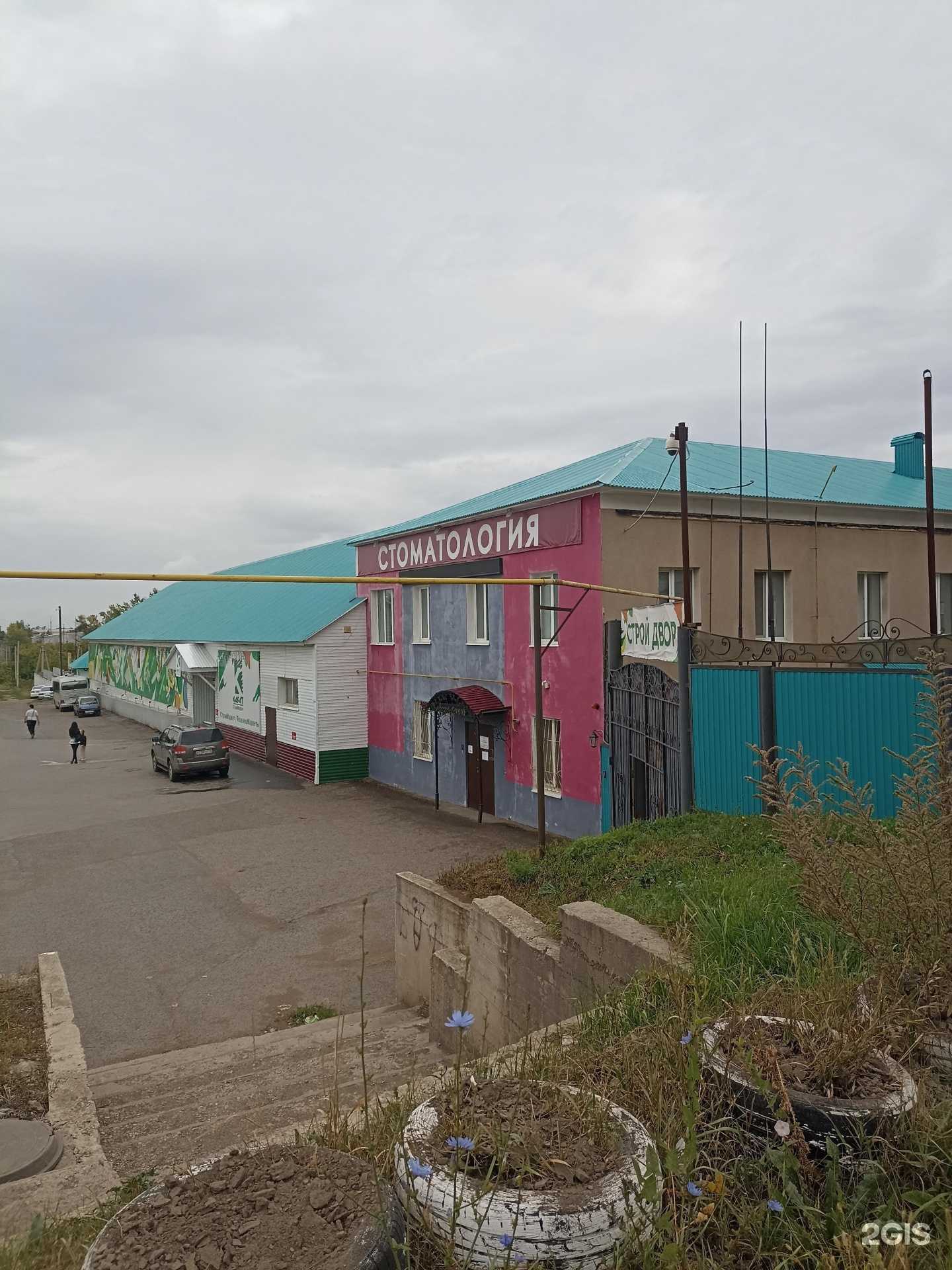 Отзывы на компанию Универсал-дент в Лениногорске c фото - фотография 2 из 2