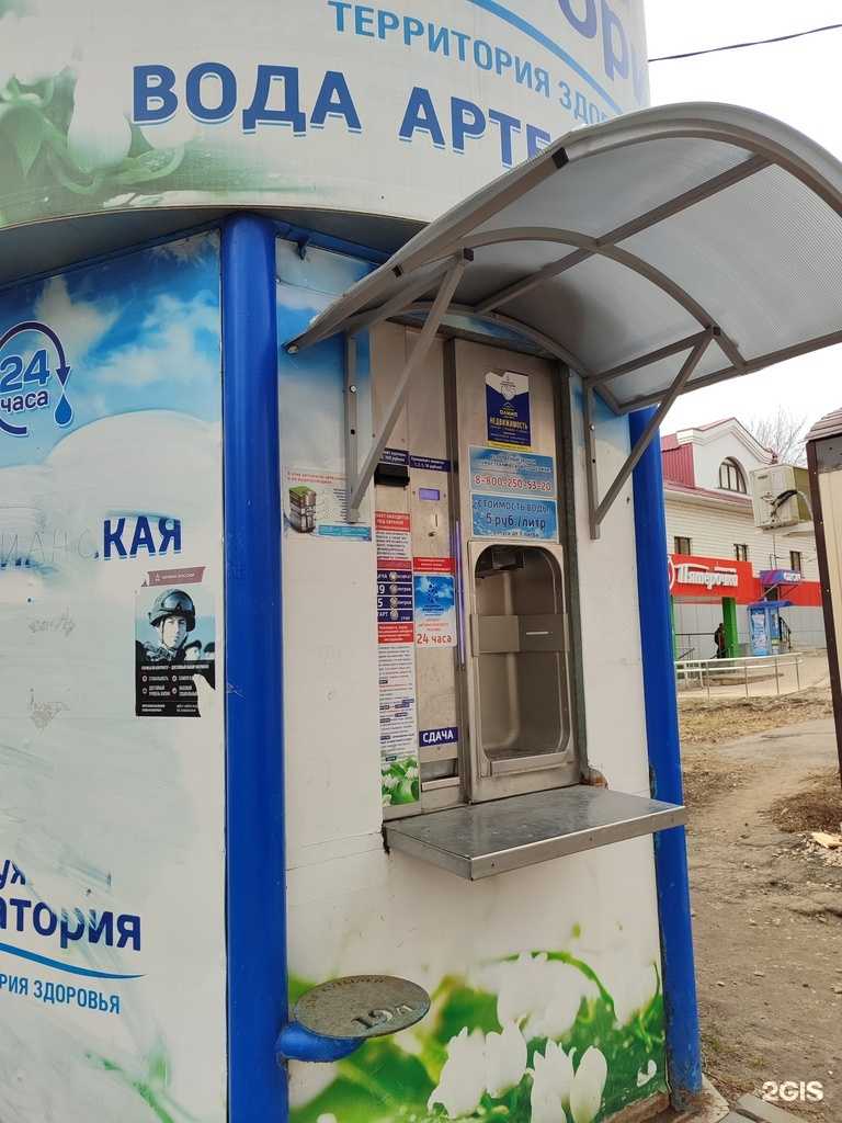 Отзывы на компанию Калужская акватория в Калуге c фото