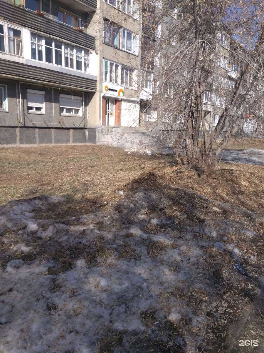 Отзывы на компанию Апельсин в Ангарске c фото