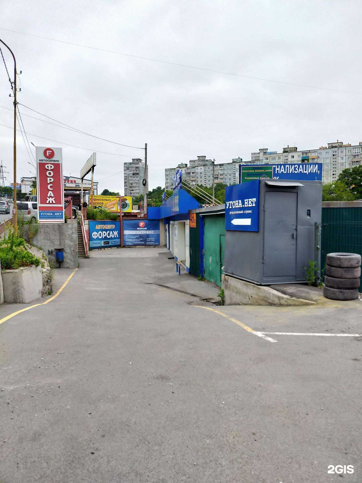 Отзывы на компанию Угона.нет в Владивостоке c фото - фотография 2 из 2